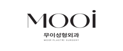 MOOI 성형외과