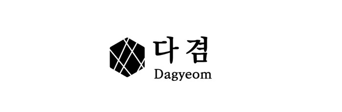 다겸